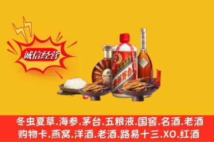 邢台市信都烟酒回收礼品